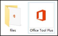Office Tool Plus绿色中文版