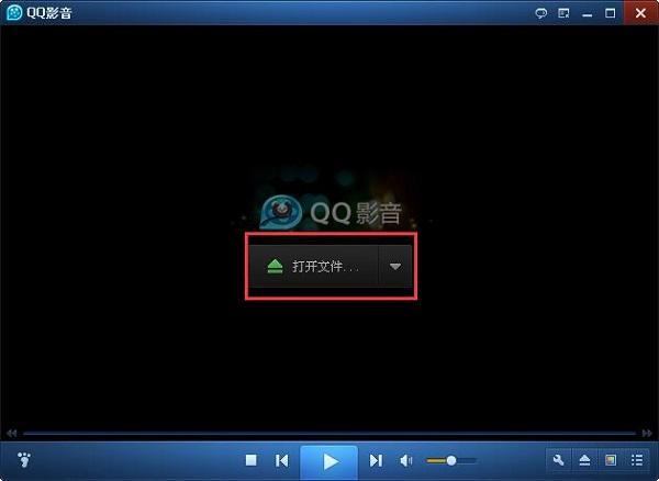 QQ影音播放器