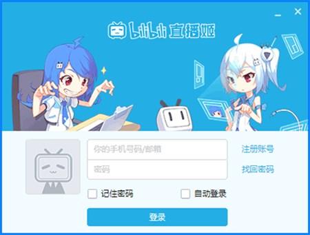 哔哩哔哩直播姬
