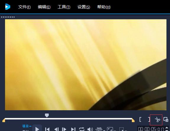 会声会影破解版