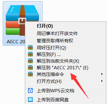 adobe after effects cc2017