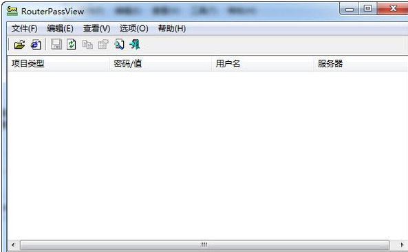routerpassview路由器密码查看工具