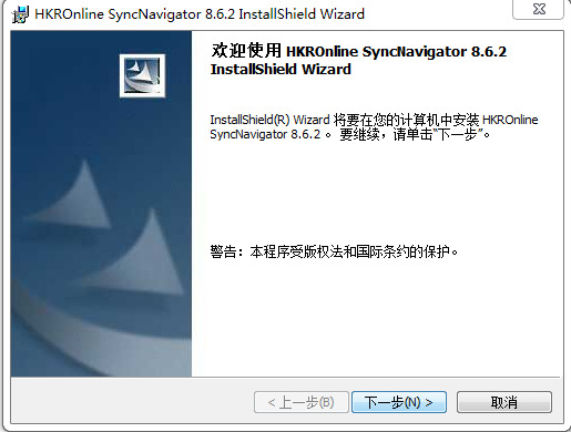 SyncNavigator