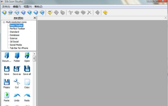 sib icon editor破解版