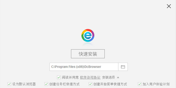 小智双核浏览器正式版