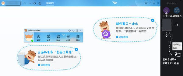 千牛工作台