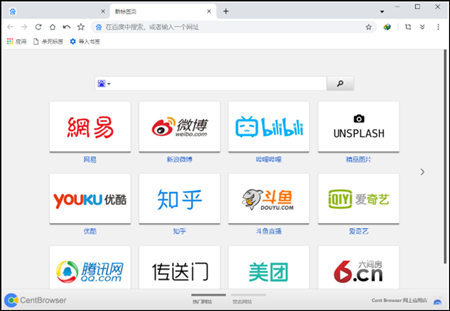 Cent Browser百分浏览器