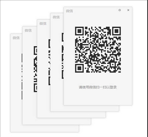截图