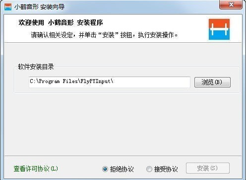 小鹤音形官方版