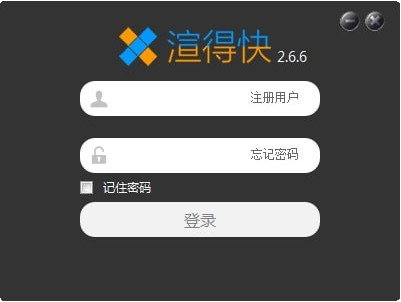 渲得快