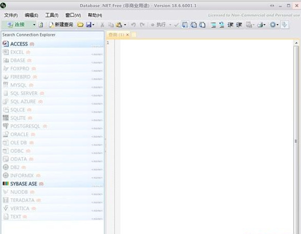 Database.NET