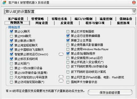 Admin900网管
