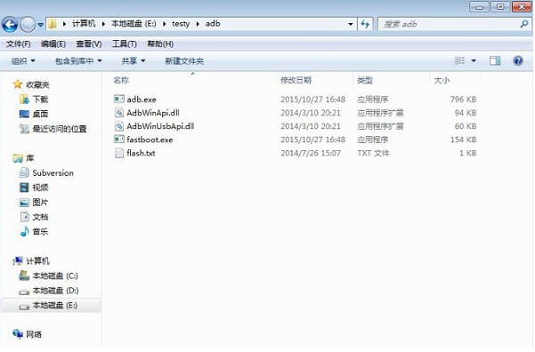 电脑adb工具包