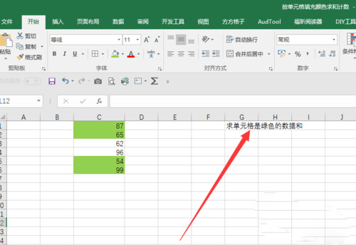 方方格子破解版