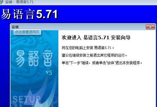 易语言完美破解版