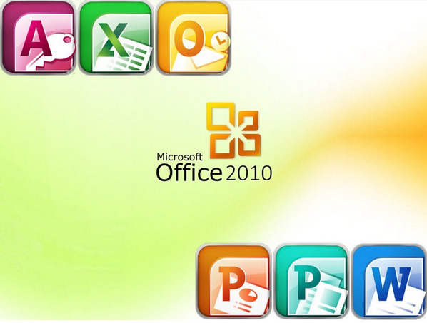 office2010官方破解版