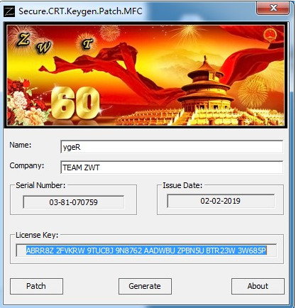 securecrt注册机
