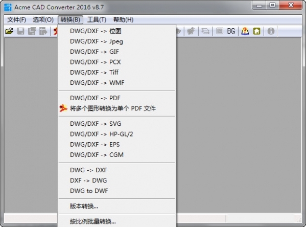cad低版本转换器免费破解版