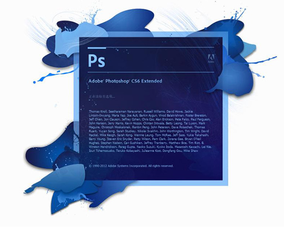 photoshopcs6中文破解版