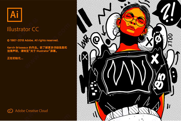 adobe illustrator cc 2019破解补丁
