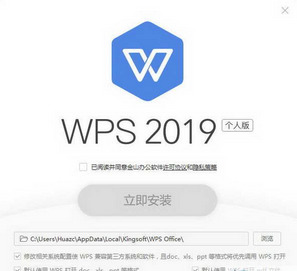 word2003破解版
