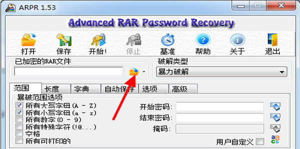 arpr免费破解中文版