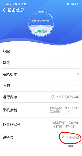 手机数据恢复精灵破解版