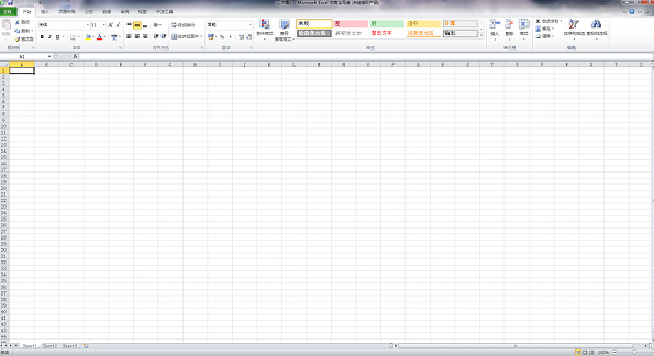 office2010免费完整破解版