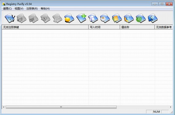 Registry Purify