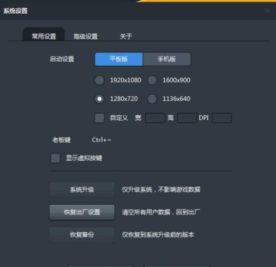 截图
