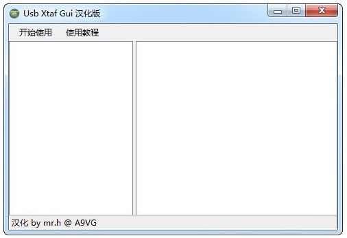 xexmenu