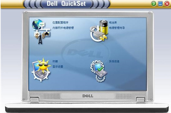 quickset64&32