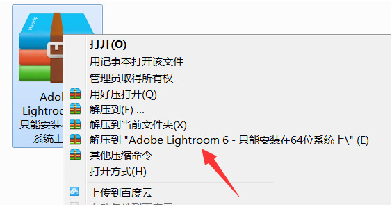 adobe lightroom