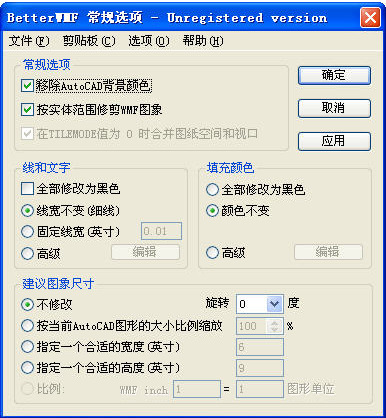 cad转word