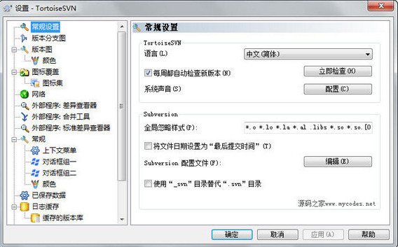 svn电脑版