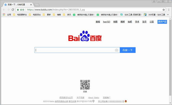 谷歌chrome