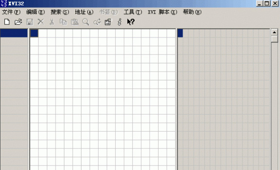 xvi32汉化版