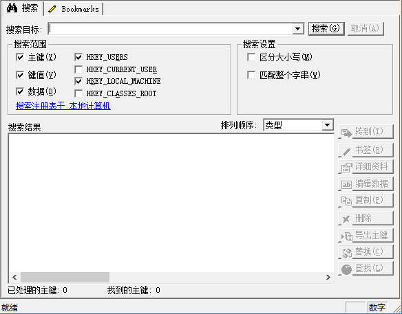 registry crawler破解版