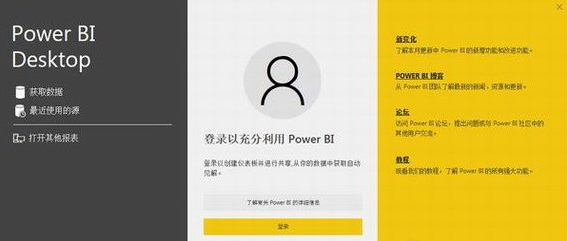 power bi