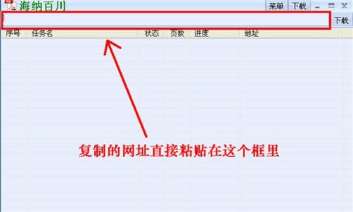截图