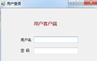 验证码平台用户端