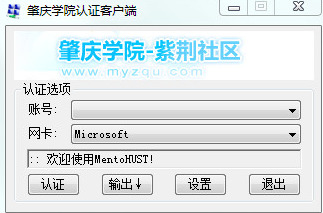 mentohust