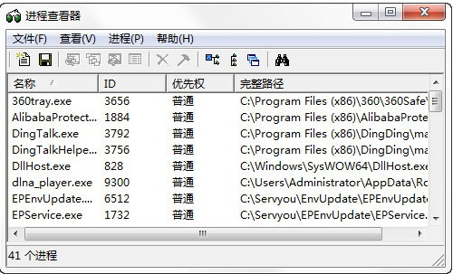 prcview工具