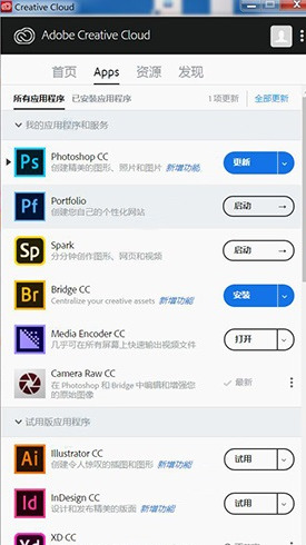 adobe creative cloud 2018