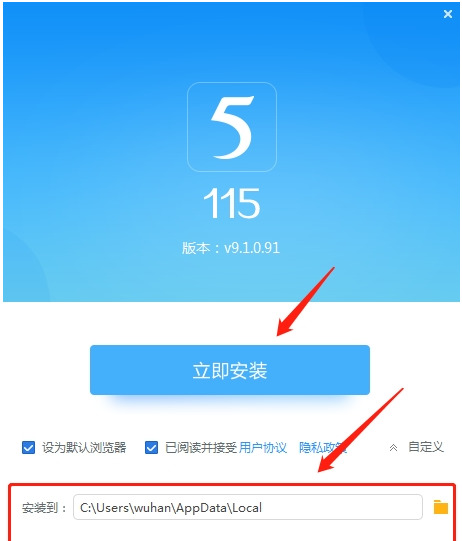 115云盘官方版