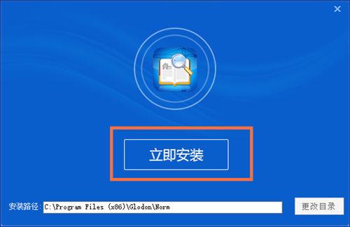 广联达规范查阅PC官方版