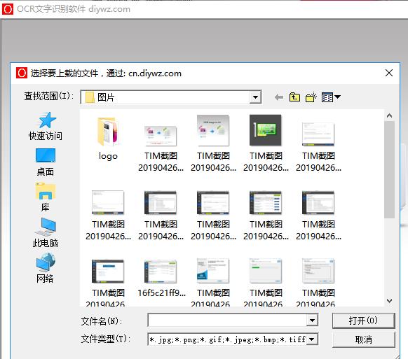 截图