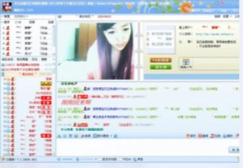 iSpeak