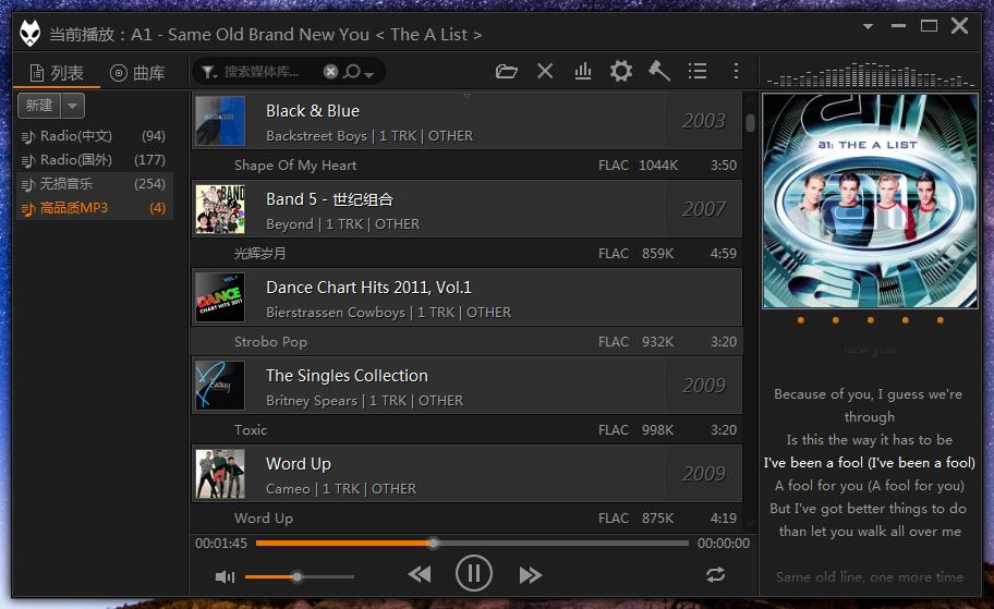 Foobar2000绿色增强版