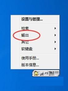 截图